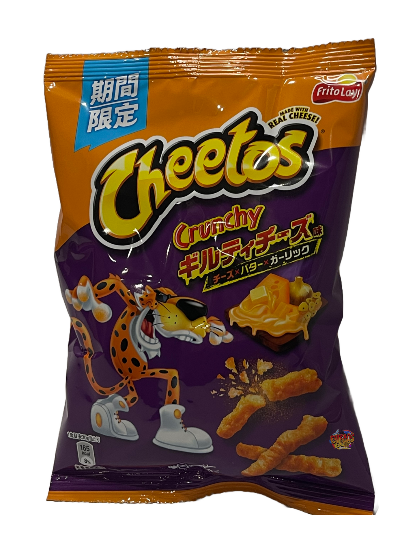 Cheetos Guilty Cheese - JAPAN