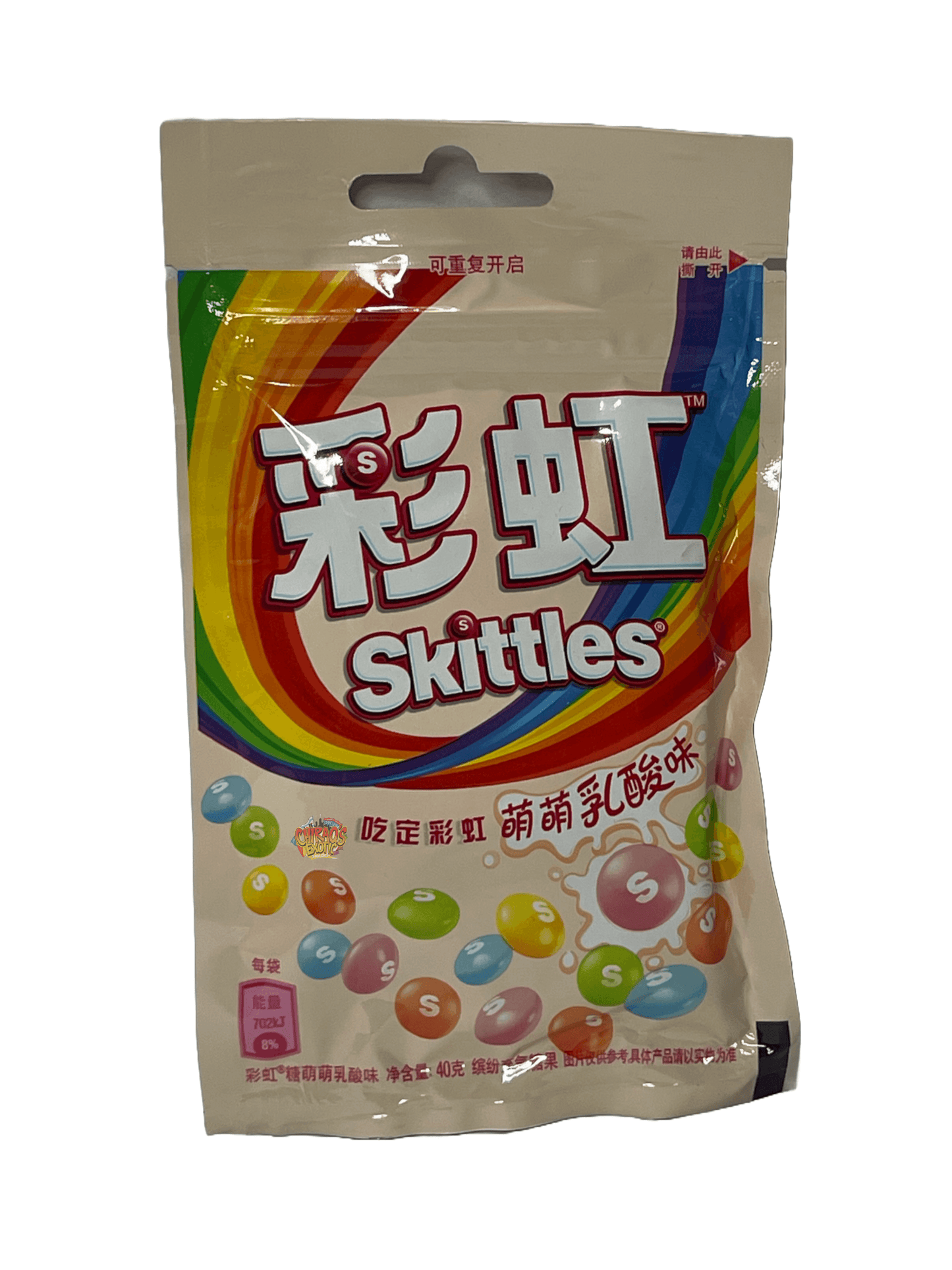 Skittles Yogurt - TAIWAN